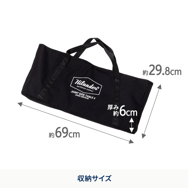 ウッドロールトップテーブル用ジョイントサイドテーブル2 ダークブラウン【1年保証】【送料無料】
