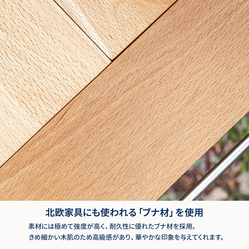 ウッドロールトップテーブル用ジョイントサイドテーブル2【1年保証】ローテーブル