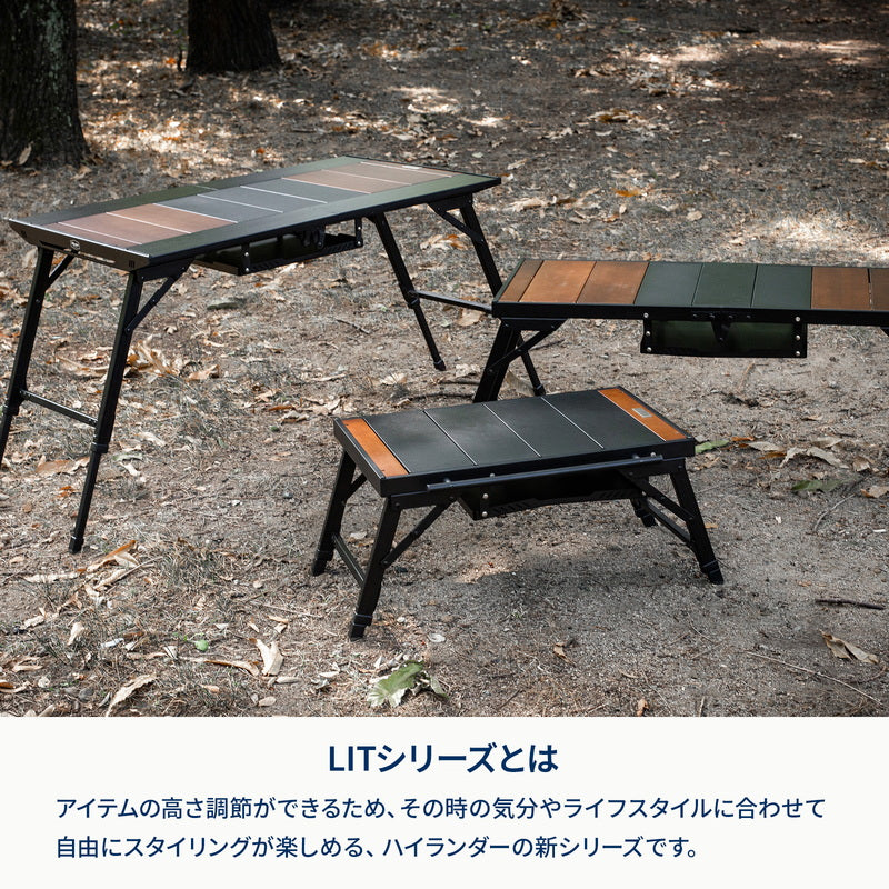 10月上旬発送LIT TABLE WIDE【1年保証】