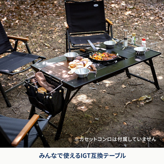 LIT TABLE WIDE(リットテーブルワイド)
