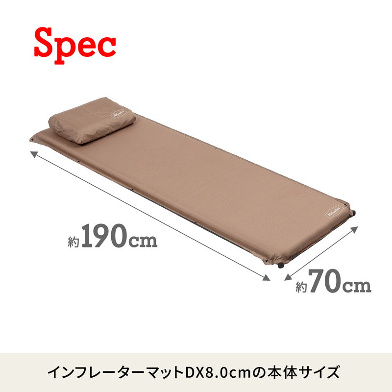 8cm インフレーターマットDX シングル 枕セット アウトドア 自動膨張 新ロゴ【1年保証】【発送予定1~2日】