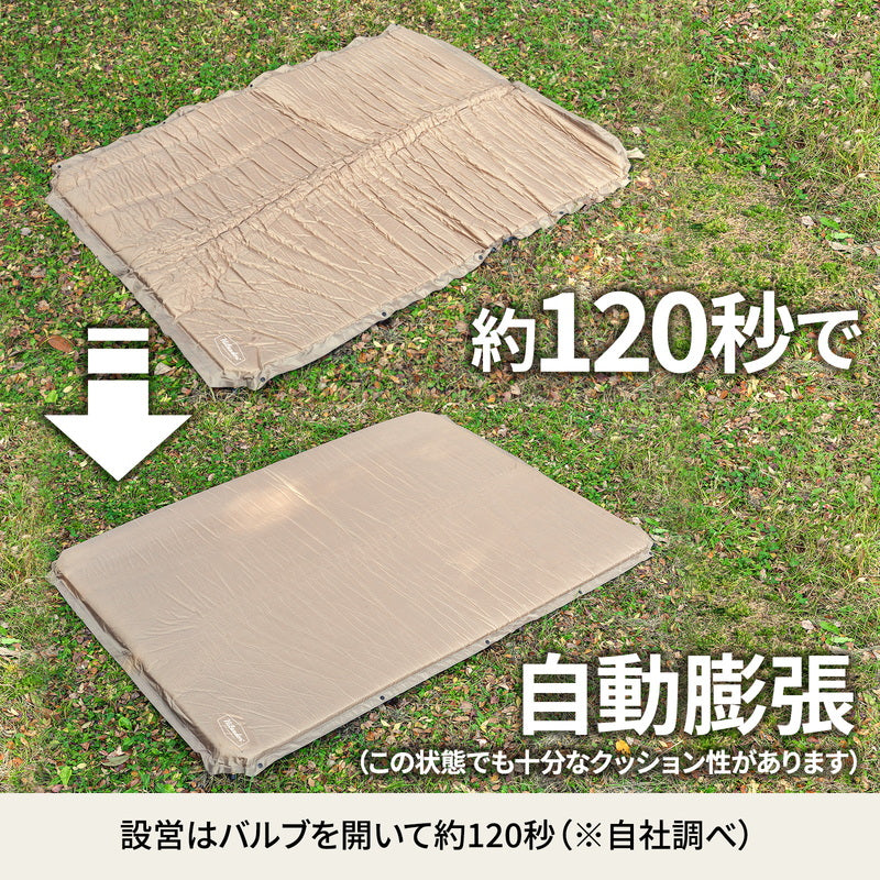 8cm インフレーターマットDX ダブル 枕セット アウトドア 自動膨張【1年保証】【発送予定1~2日】