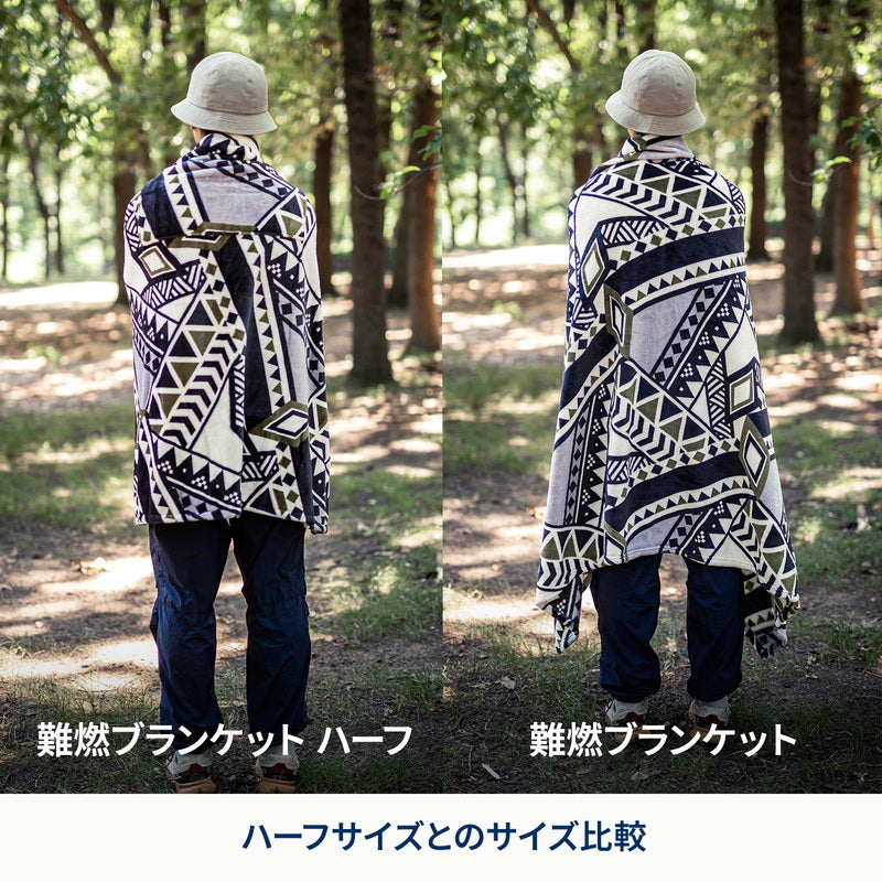9月中旬発送難燃ブランケット ハーフ ひざ掛け 暖かい 毛布 寒さ対策 秋冬 車中泊 【1年保証】