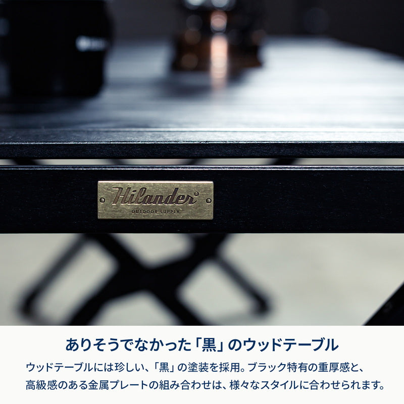 9月中旬発送ウッドロールテーブルX Black Edition アウトドア キャンプ ローテーブル