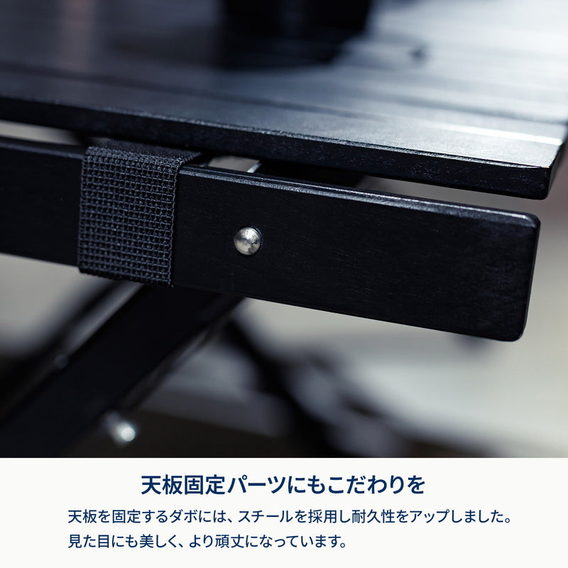 9月中旬発送ウッドロールテーブルX Black Edition アウトドア キャンプ ローテーブル