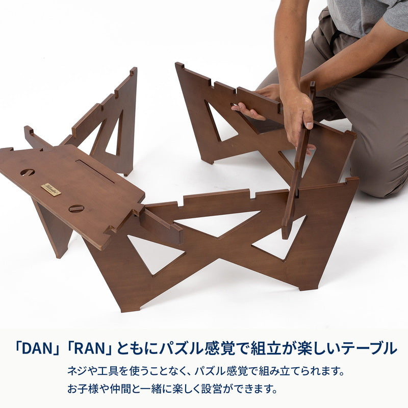 ヘキサゴンテーブル DANRANセット アウトドアテーブル 焚き火テーブル 【1年保証】【発送予定1~2日】