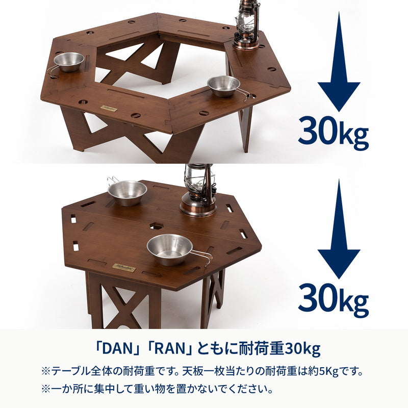 ヘキサゴンテーブル DANRANセット アウトドアテーブル 焚き火テーブル 【1年保証】【発送予定1~2日】