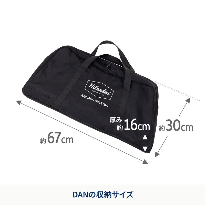 ヘキサゴンテーブル DANRANセット アウトドアテーブル 焚き火テーブル 【1年保証】【発送予定1~2日】