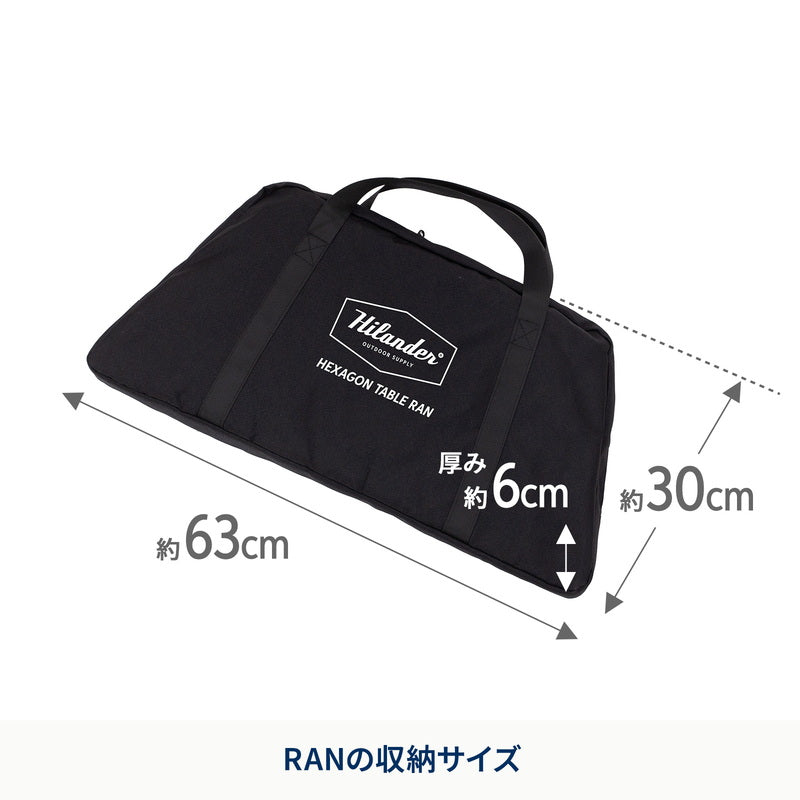 ヘキサゴンテーブル DANRANセット アウトドアテーブル 焚き火テーブル 【1年保証】【発送予定1~2日】