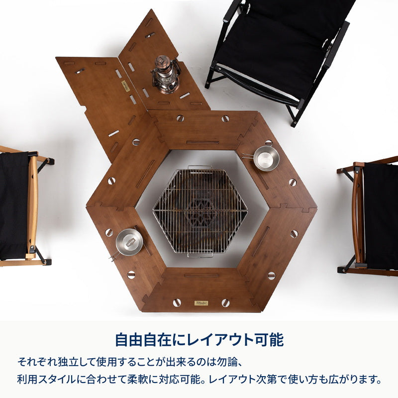ヘキサゴンテーブル DANRANセット アウトドアテーブル 焚き火テーブル 【1年保証】【発送予定1~2日】