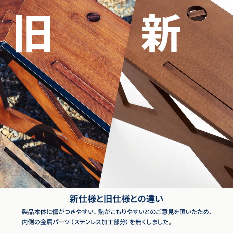 ヘキサゴンテーブル DANRANセット アウトドアテーブル 焚き火テーブル 【1年保証】【発送予定1~2日】