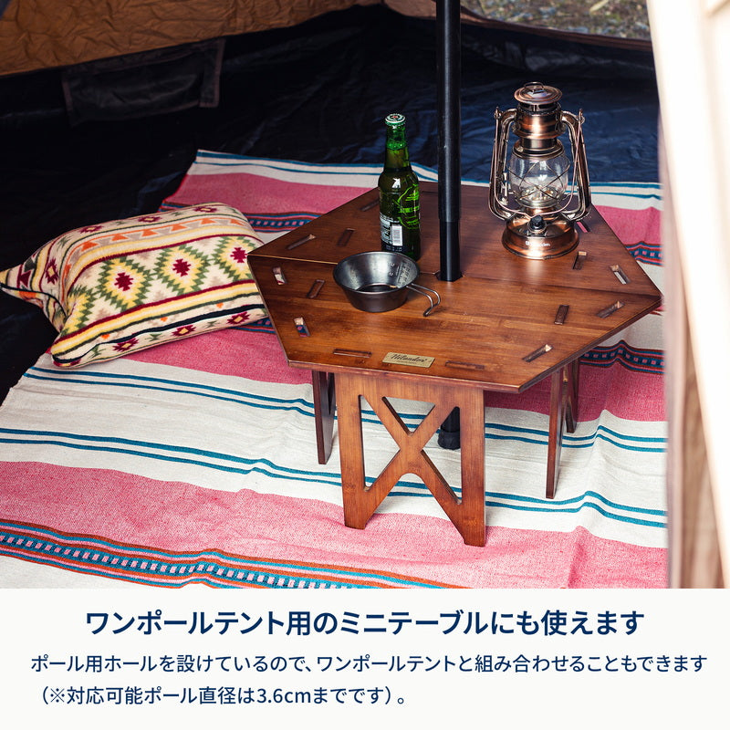 ヘキサゴンテーブル DANRANセット アウトドアテーブル 焚き火テーブル 【1年保証】【発送予定1~2日】