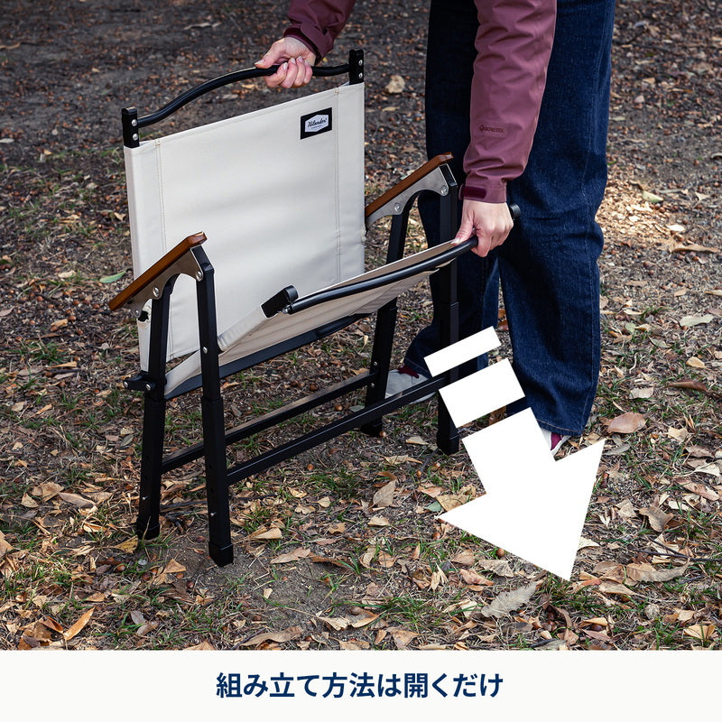 10月中旬発送LIT CHAIR(リットチェア) アウトドア キャンプ 折りたたみ【1年保証】