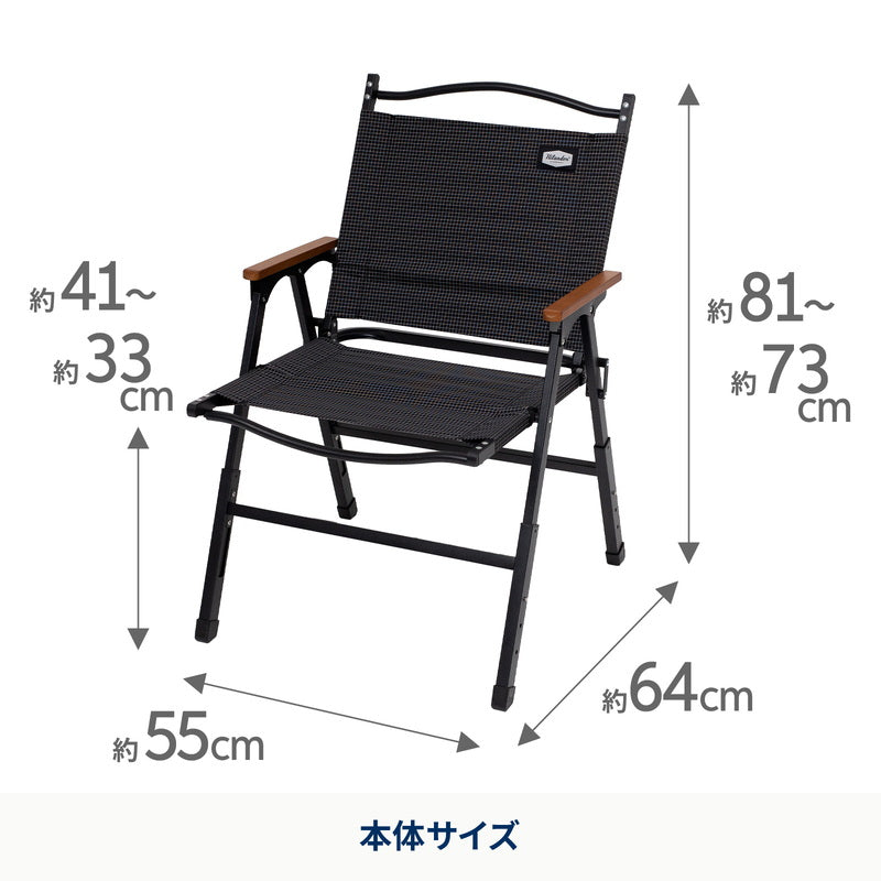 10月中旬発送LIT CHAIR(リットチェア) アウトドア キャンプ 折りたたみ【1年保証】