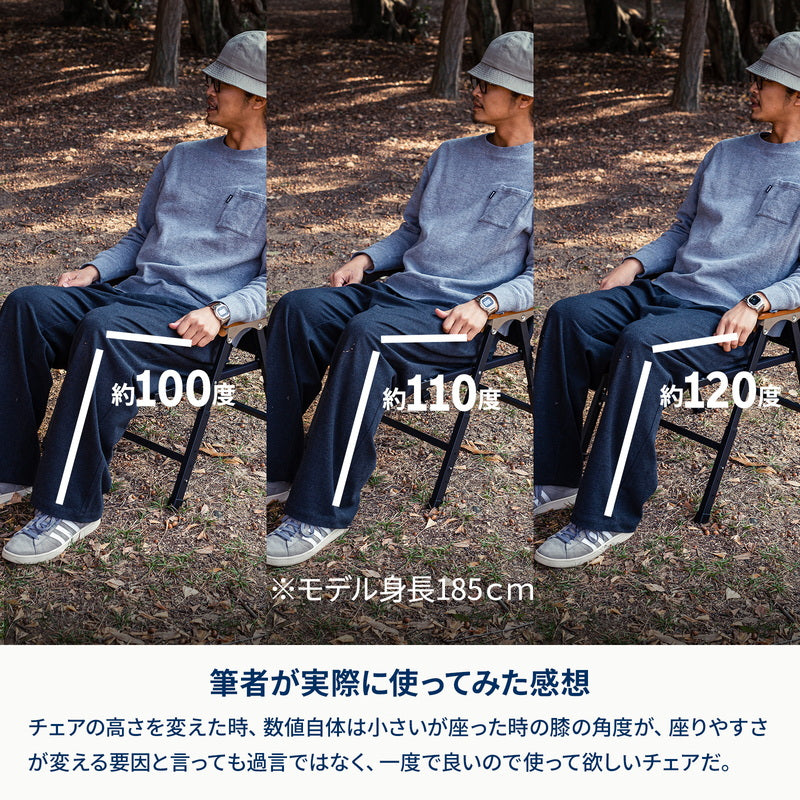 10月中旬発送LIT CHAIR(リットチェア) アウトドア キャンプ 折りたたみ【1年保証】