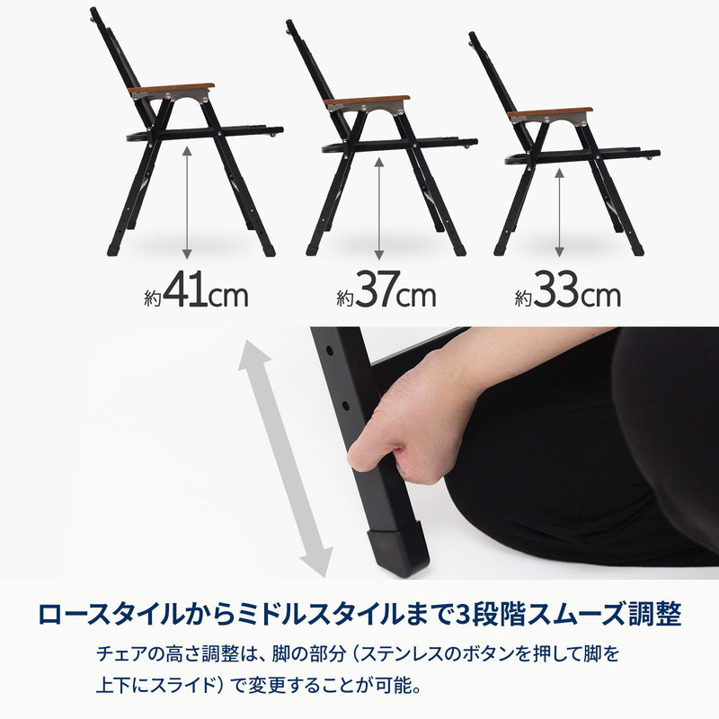 10月中旬発送LIT CHAIR(リットチェア) アウトドア キャンプ 折りたたみ【1年保証】