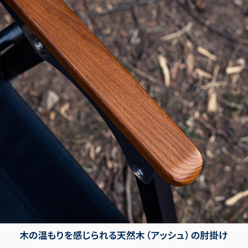 10月中旬発送LIT CHAIR(リットチェア) アウトドア キャンプ 折りたたみ【1年保証】
