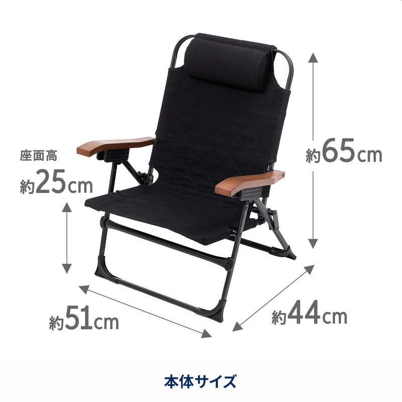 クライマックスチェア キッズ