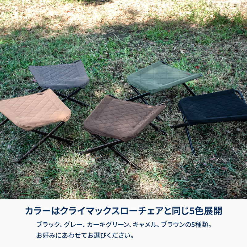 11月下旬発送クライマックスオットマン