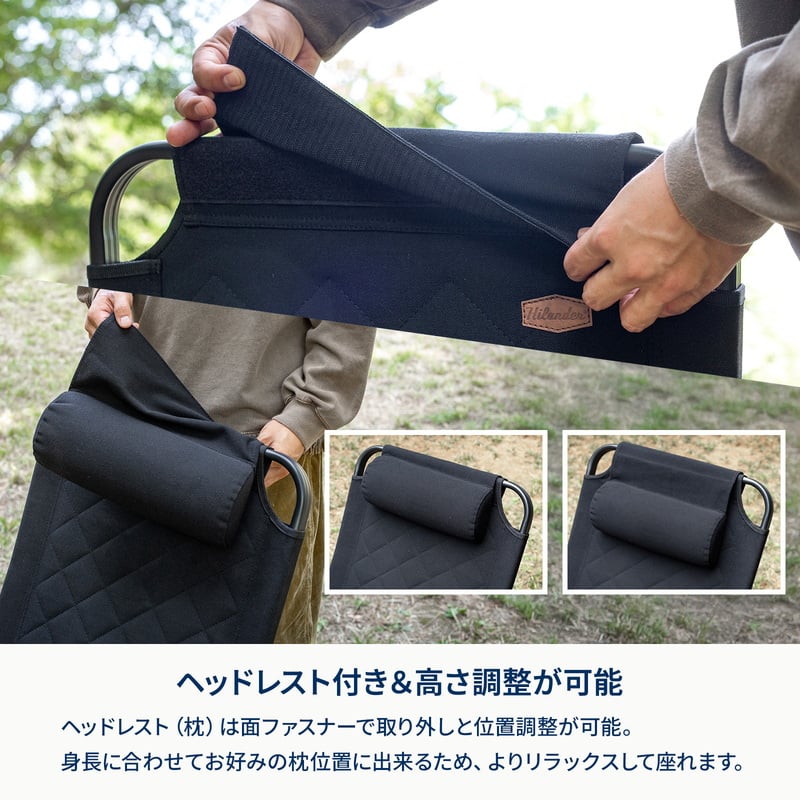 クライマックスハイチェア