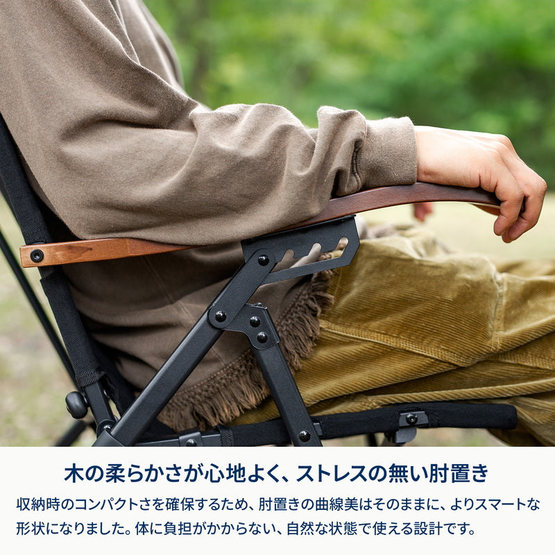 クライマックスポータブルチェア【1年保証】【発送予定1~2日】