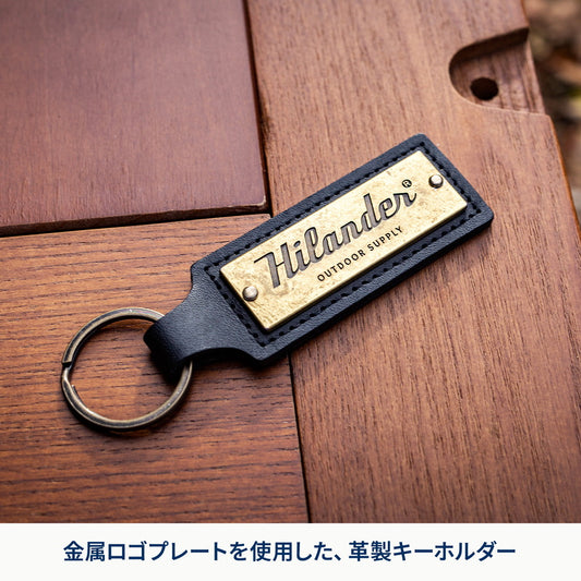 レザーキーホルダー