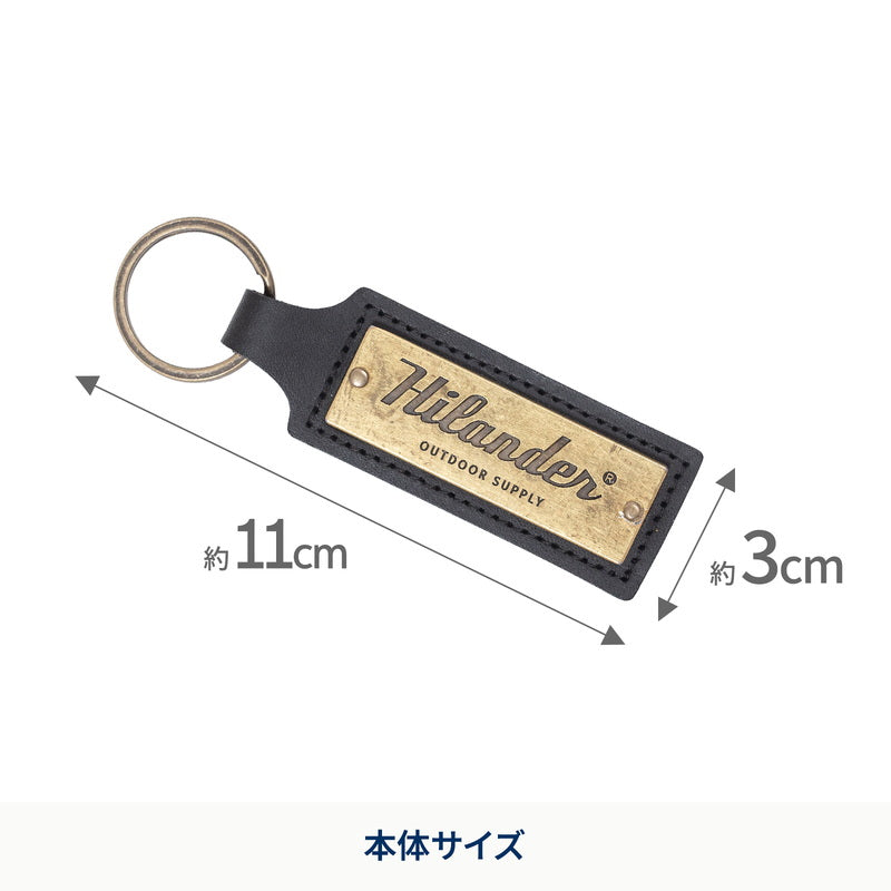 レザーキーホルダー
