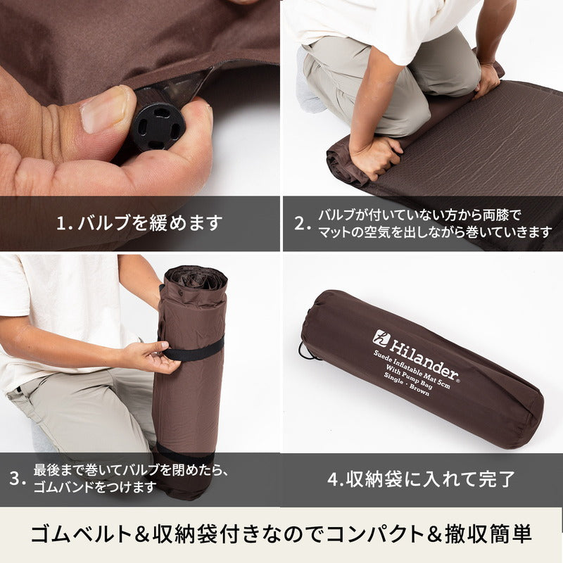 スエードインフレーターマット2(ポンプバッグ付き) 5.0cm【1年保証】【発送予定1~2日】