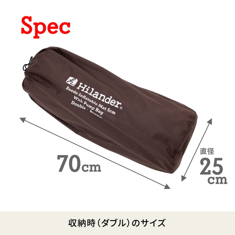 スエードインフレーターマット2(ポンプバッグ付き) 5.0cm【1年保証】【発送予定1~2日】