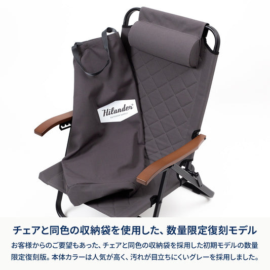 クライマックスローチェア AL 数量限定【発送予定1~2日】