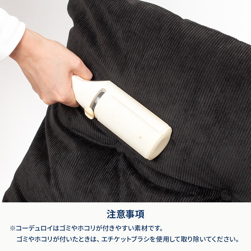 クライマックスローチェア用コーデュロイチェアカバー