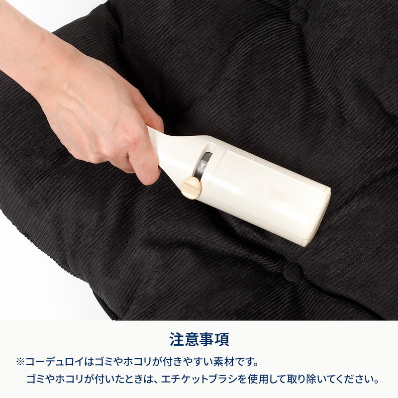 クライマックスオットマン コーデュロイカバー