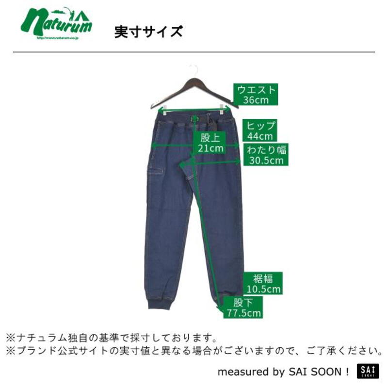 MG DENIM WOOD PANT(MG デニム ウッド パンツ)【発送予定1~2日】