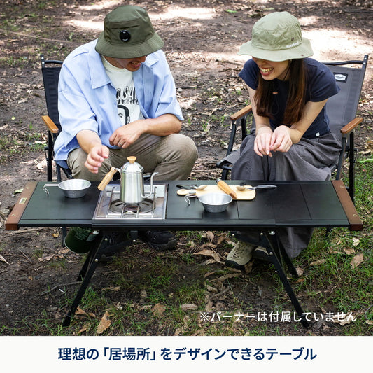 EXTENSION UNIT TABLE(エクステンション ユニット テーブル)