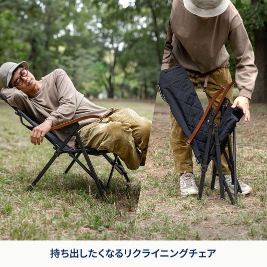 クライマックスポータブルチェア