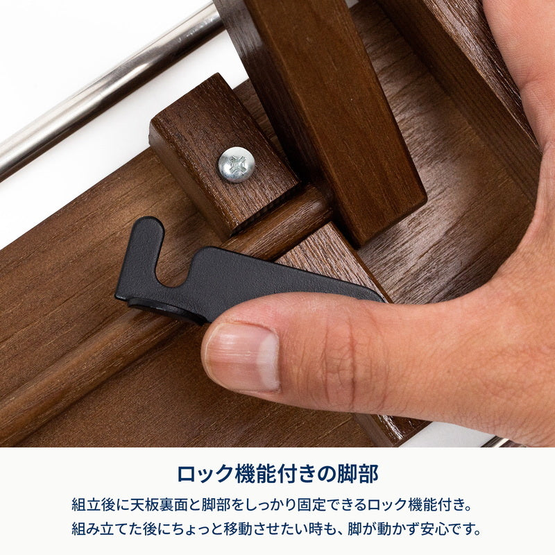 【お得なセット】ウッドロールトップテーブルLIGHT 90+ジョイントサイドテーブルLIGHT【発送予定1~2日】