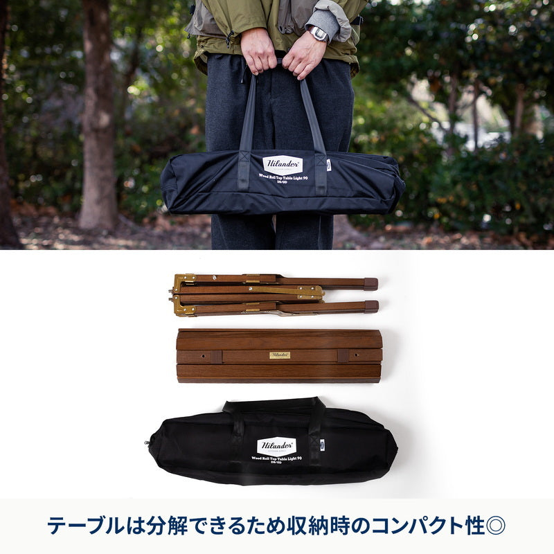 【お得なセット】ウッドロールトップテーブルLIGHT 90+ジョイントサイドテーブルLIGHT【発送予定1~2日】