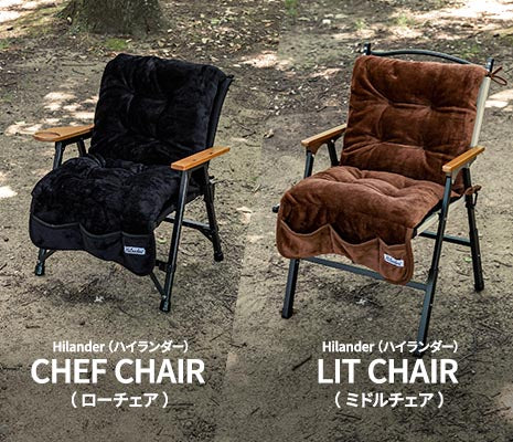 様々なチェア(※他社製品との適合は保証いたしかねます)で使用可能