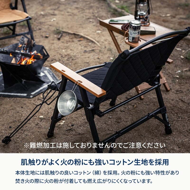 【お得なセット】シェフテーブルライト+シェフチェア【発送予定1~2日】
