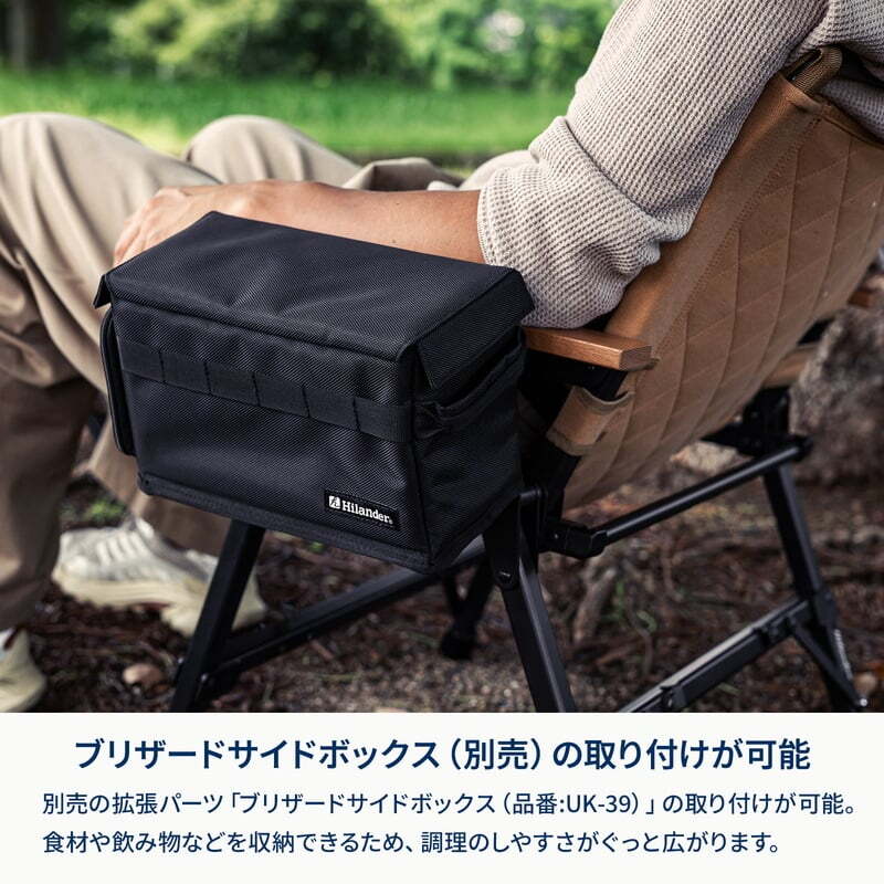 【お得なセット】シェフテーブルライト+シェフチェア【発送予定1~2日】