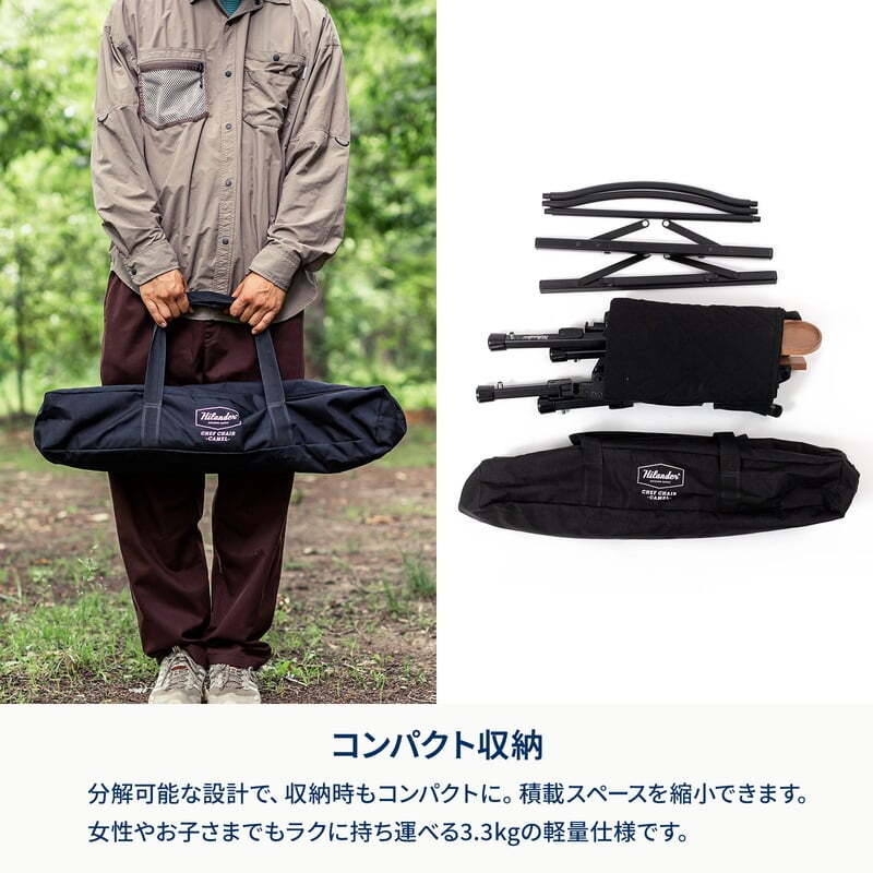 【お得なセット】CHEF CHAIR(シェフチェア)+ブリザードサイドボックス【発送予定1~2日】