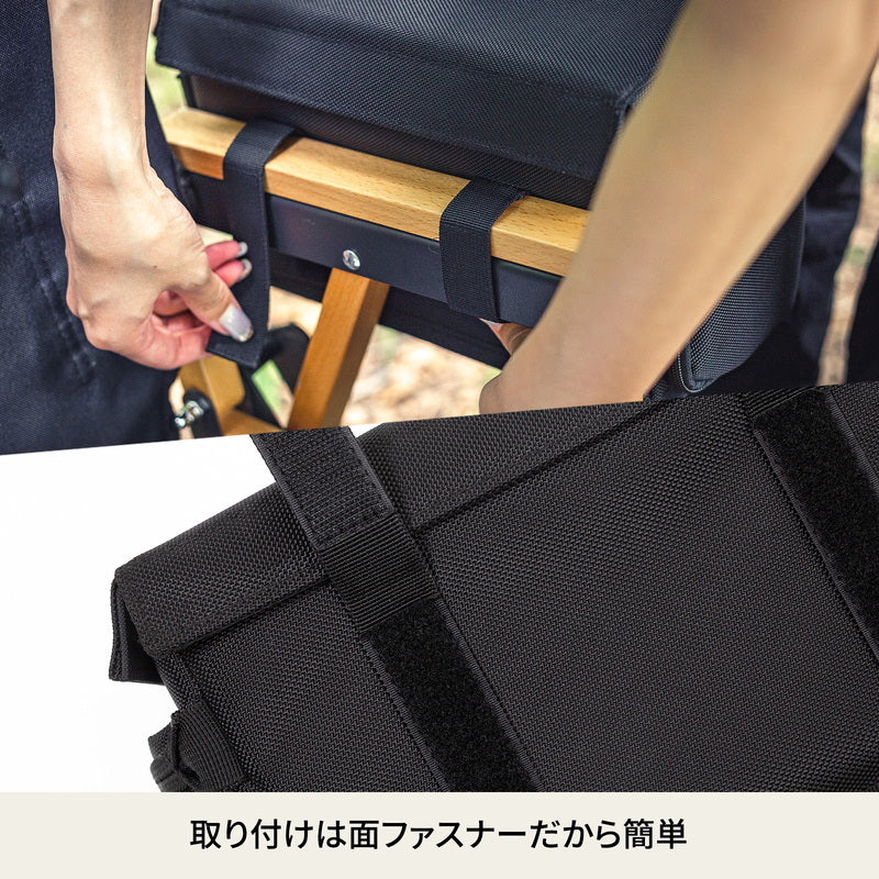 【お得なセット】CHEF CHAIR(シェフチェア)+ブリザードサイドボックス【発送予定1~2日】