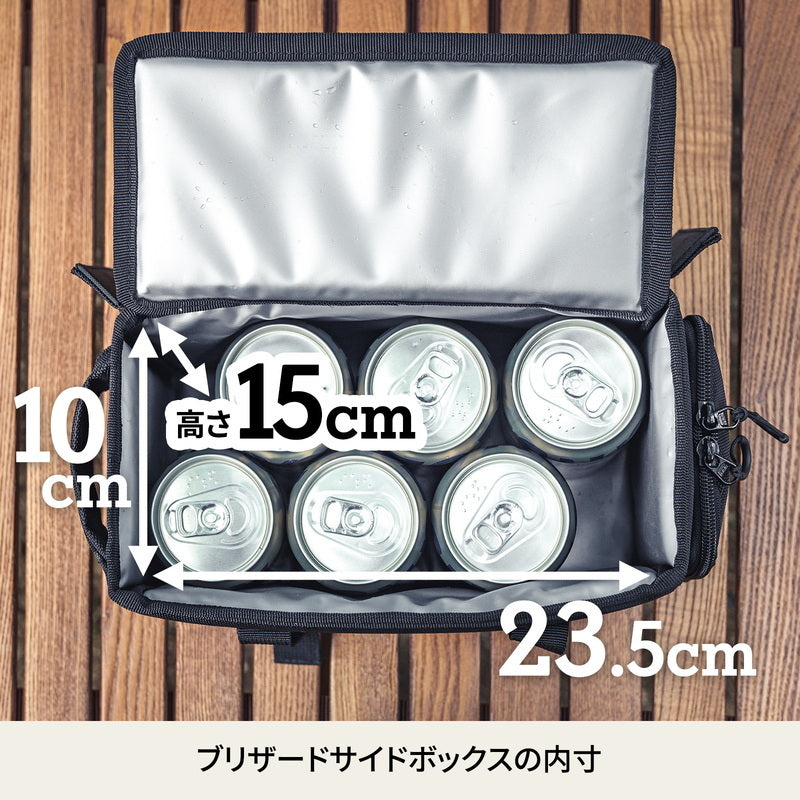 【お得なセット】CHEF CHAIR(シェフチェア)+ブリザードサイドボックス