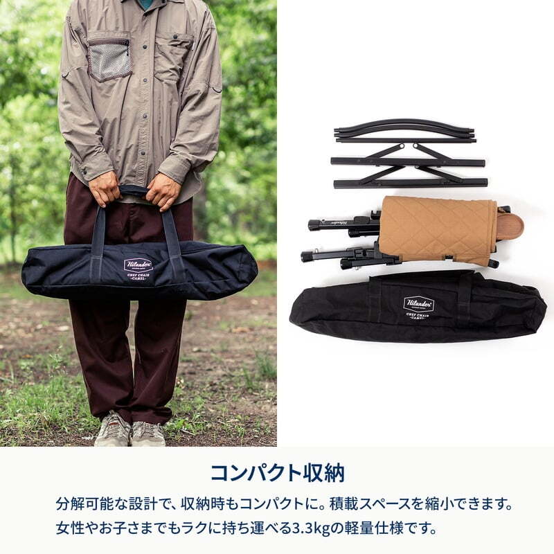 【お得なセット】CHEF CHAIR(シェフチェア)+ブリザードサイドボックス【発送予定1~2日】