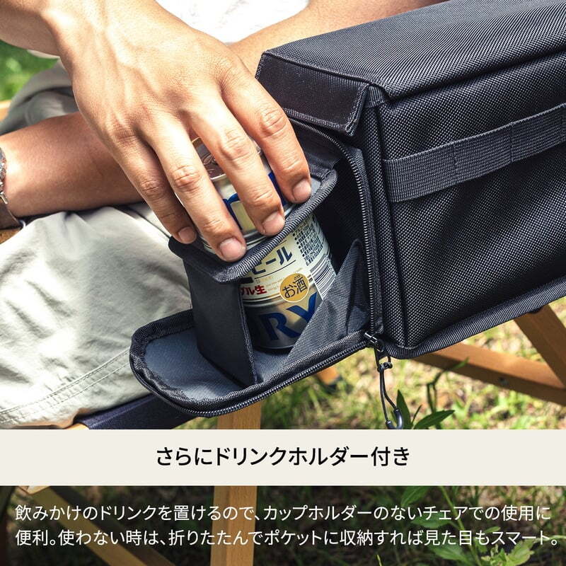 【お得なセット】CHEF CHAIR(シェフチェア)+ブリザードサイドボックス【発送予定1~2日】