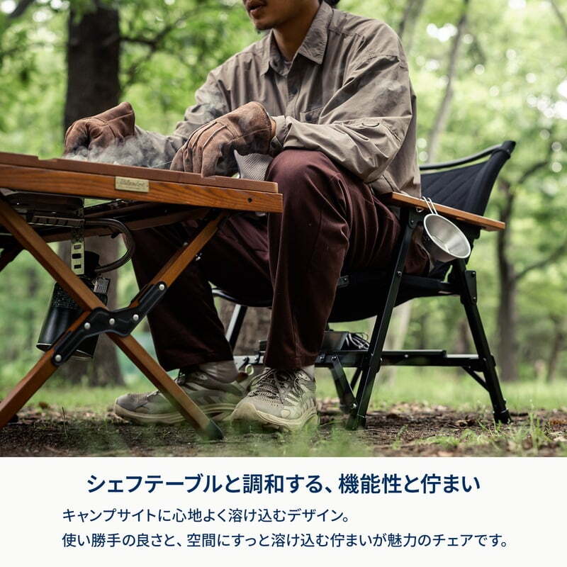【お得なセット】CHEF CHAIR(シェフチェア)+ブリザードサイドボックス【発送予定1~2日】