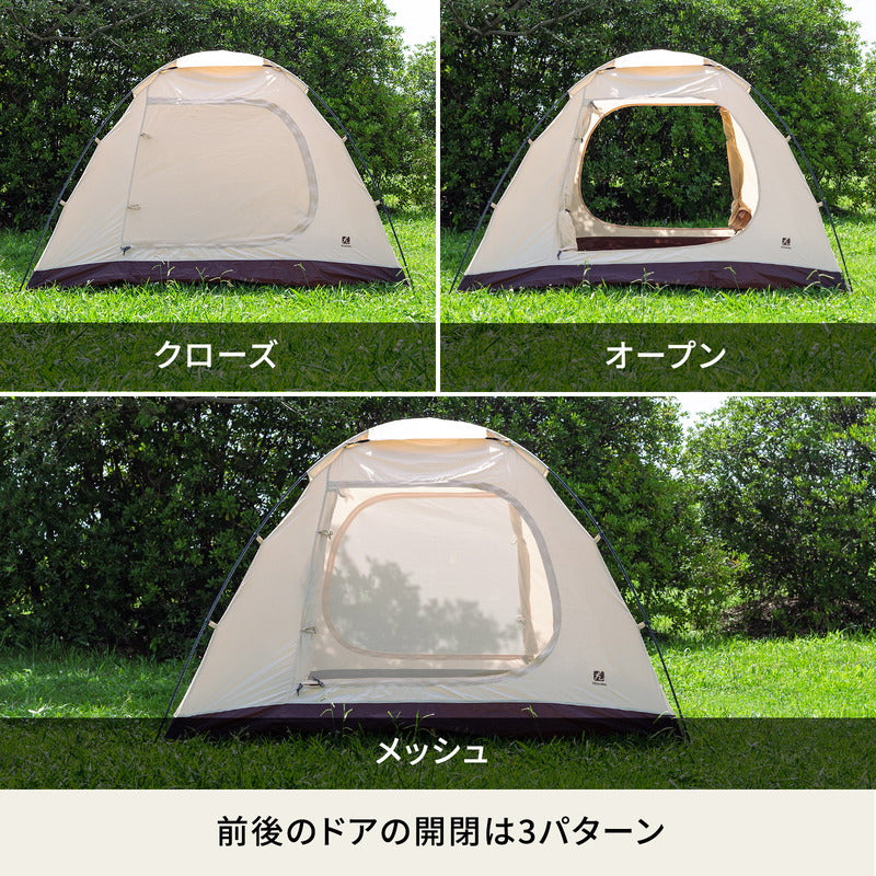 自立式インナーテント ポリコットン2(アルミフレーム仕様) 【1年保証】【発送予定1~2日】
