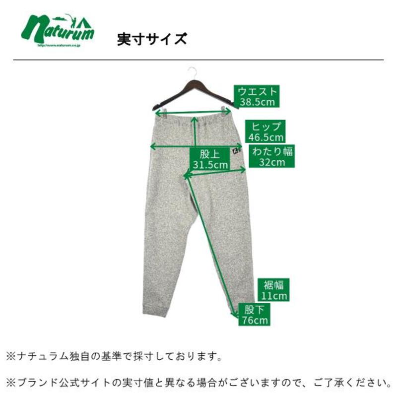 【Rokx×Hilander】THE GOOSE PANT(グースパンツ)【発送予定1~2日】