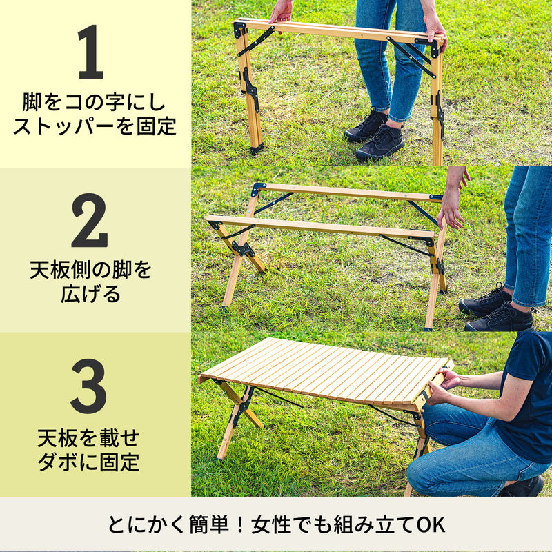 ウッドロールトップテーブル【発送予定1~2日】