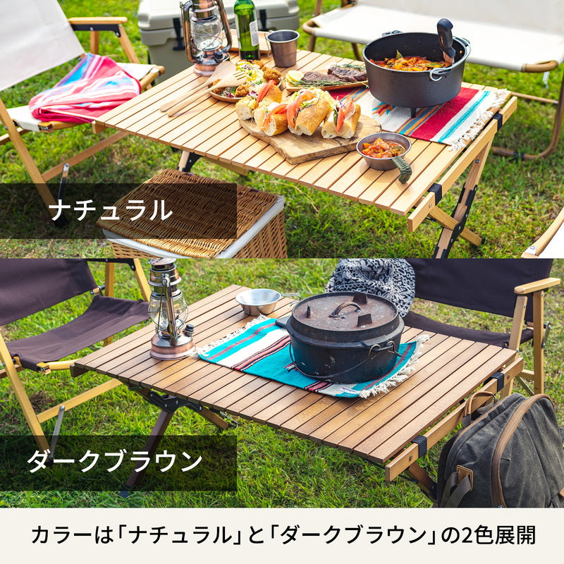 ウッドロールトップテーブル【発送予定1~2日】